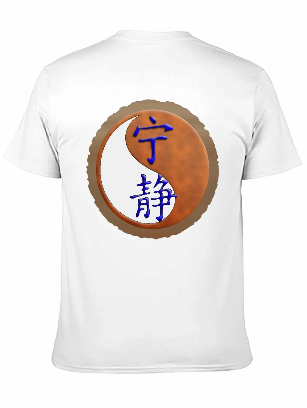 Yin Yang T-Shirt with Chinese Characters