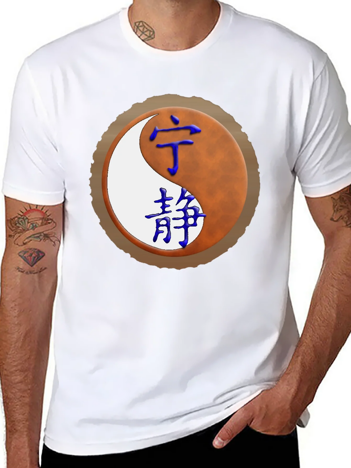 Yin Yang T-Shirt with Chinese Characters