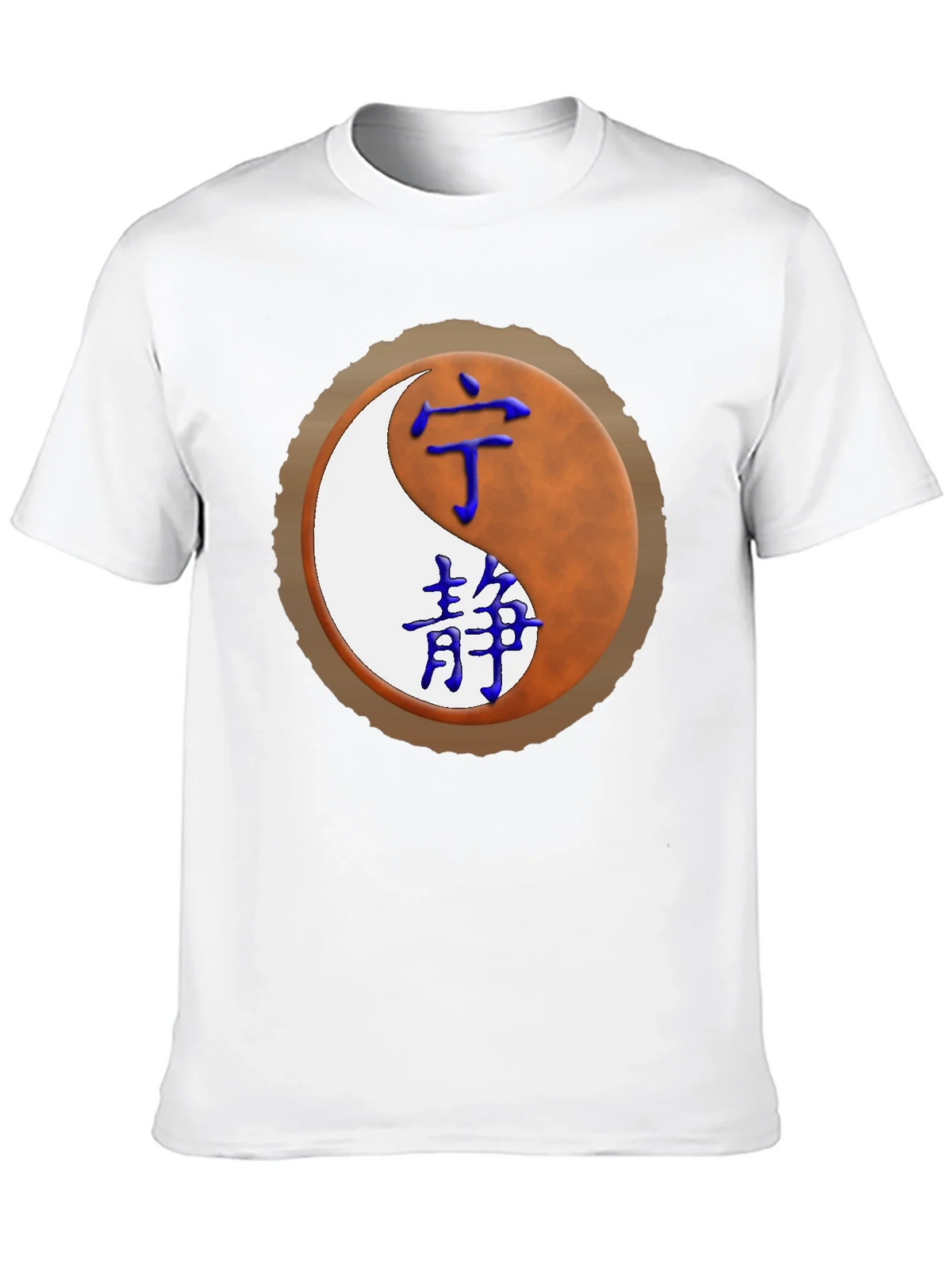 Yin Yang T-Shirt with Chinese Characters