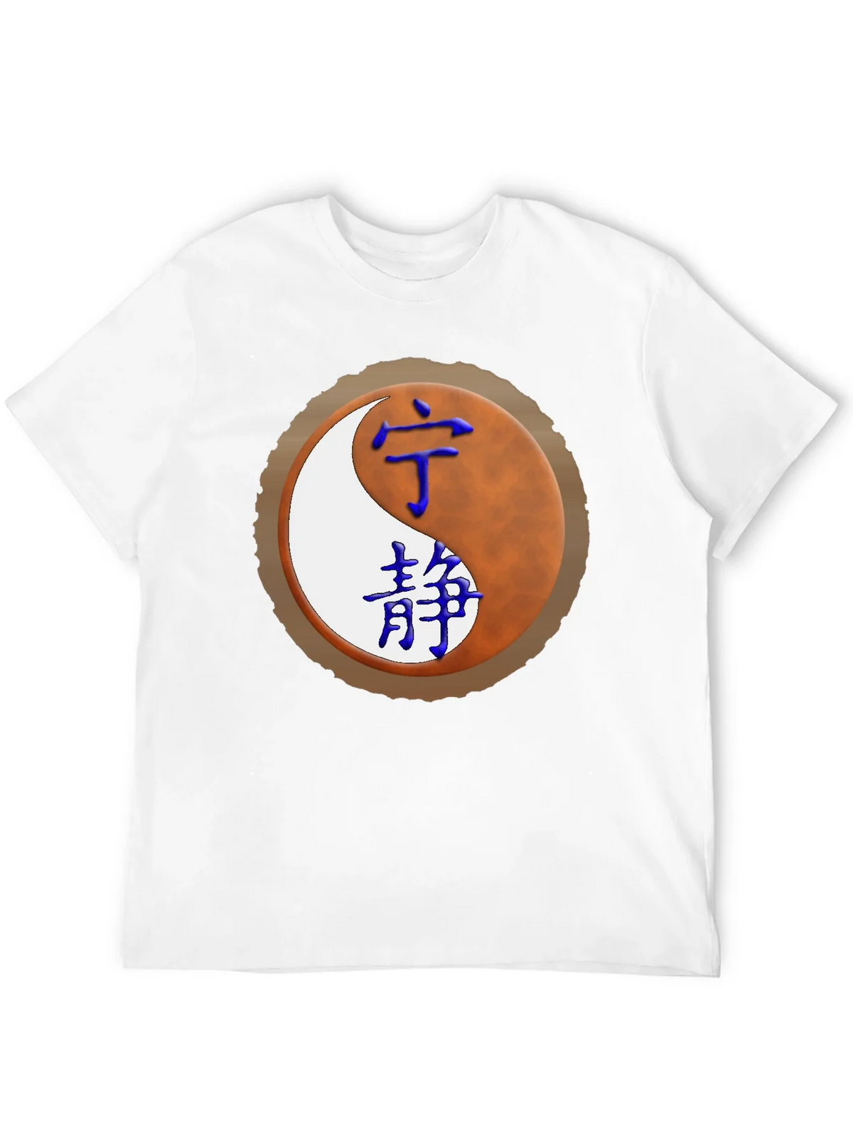 Yin Yang T-Shirt with Chinese Characters