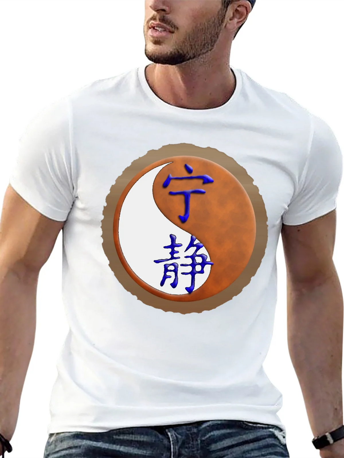 Yin Yang T-Shirt with Chinese Characters