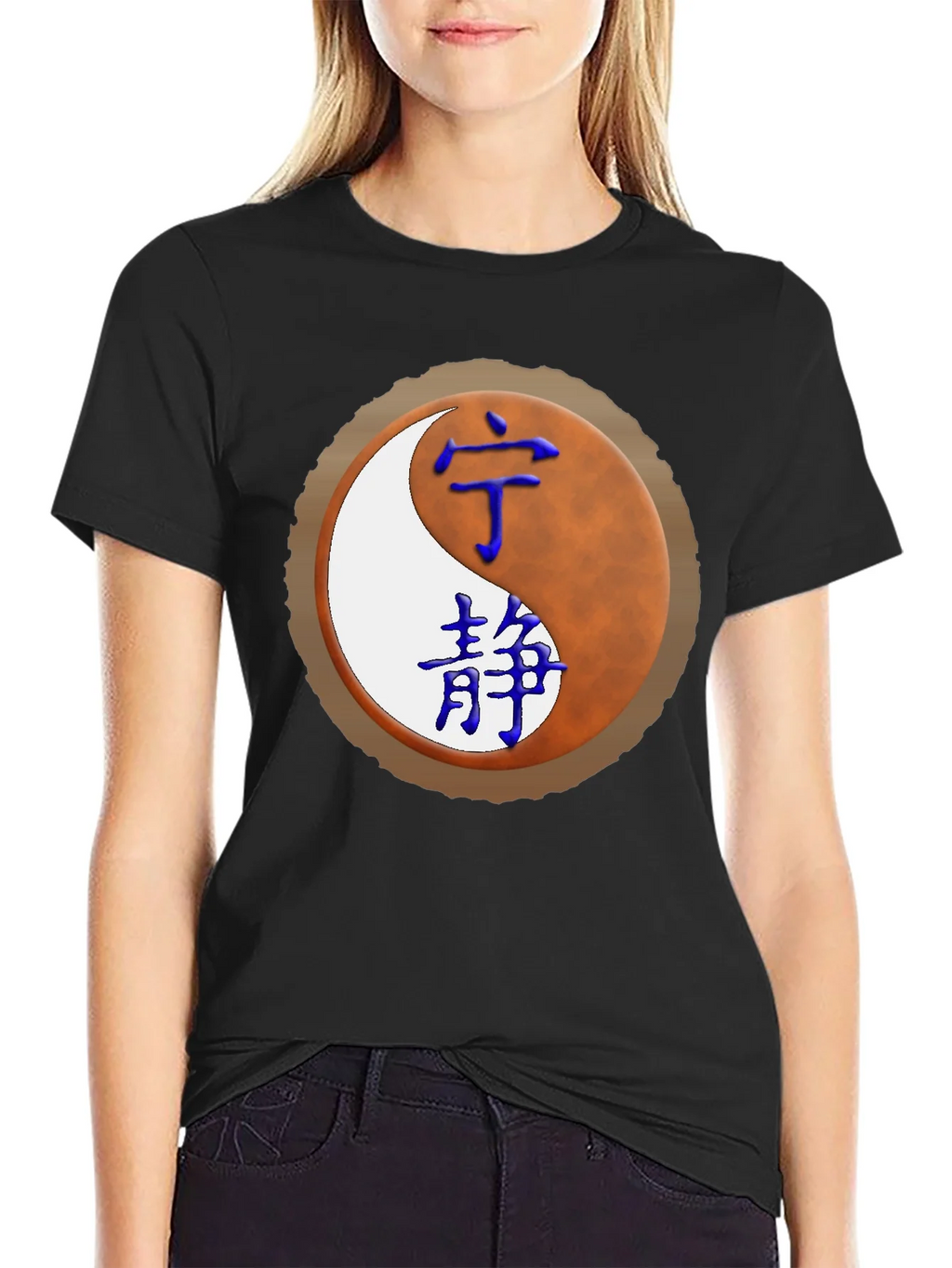Yin Yang T-Shirt with Chinese Characters