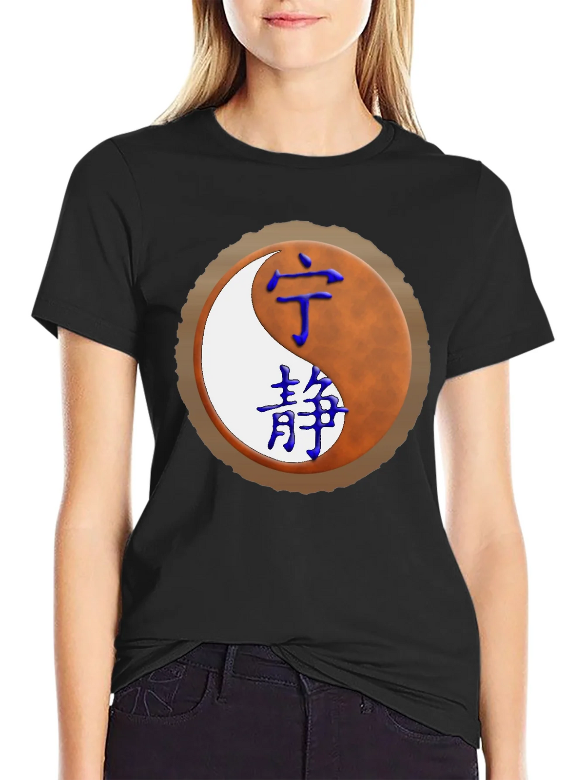 Yin Yang T-Shirt with Chinese Characters