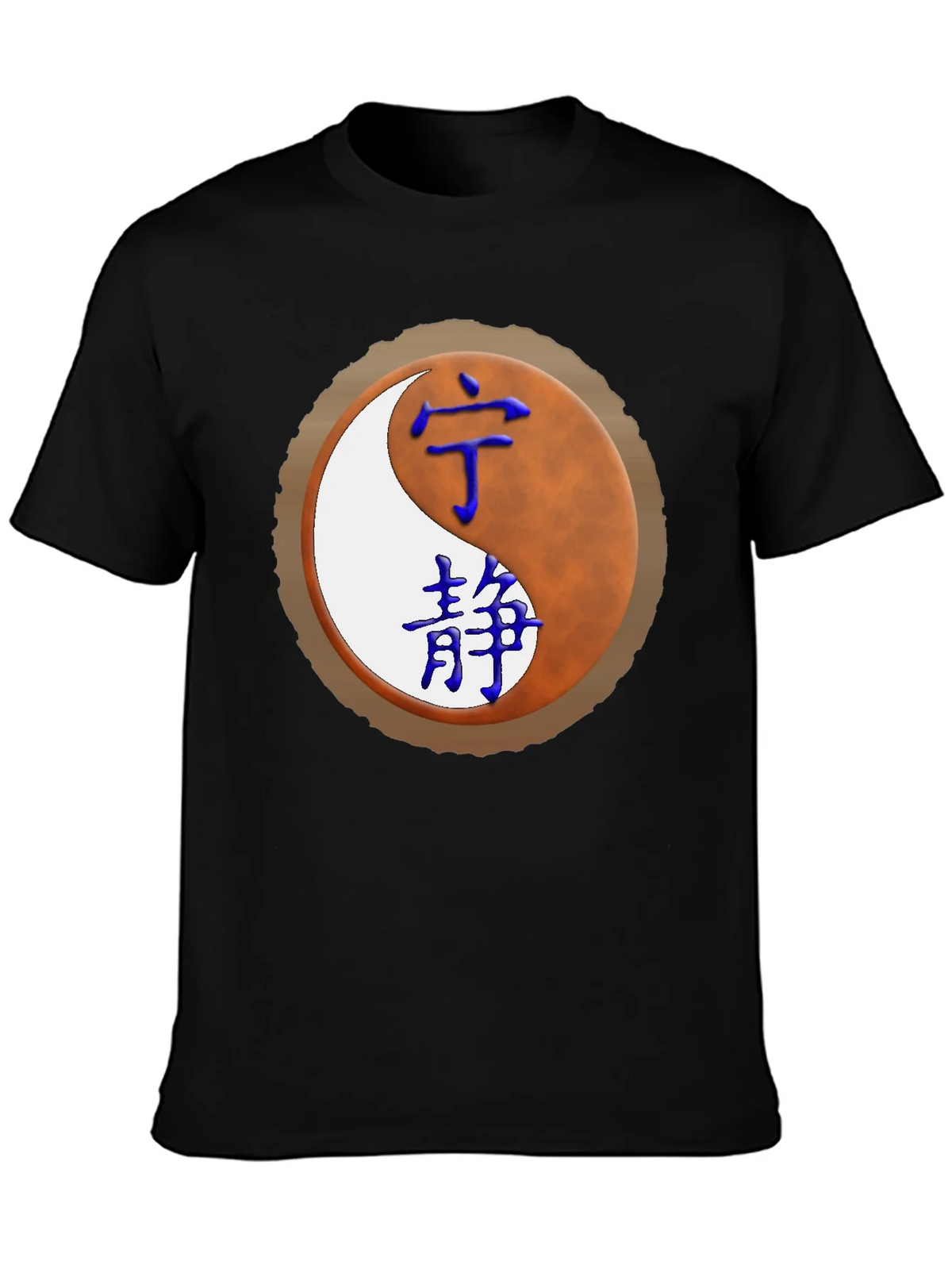 Yin Yang T-Shirt with Chinese Characters