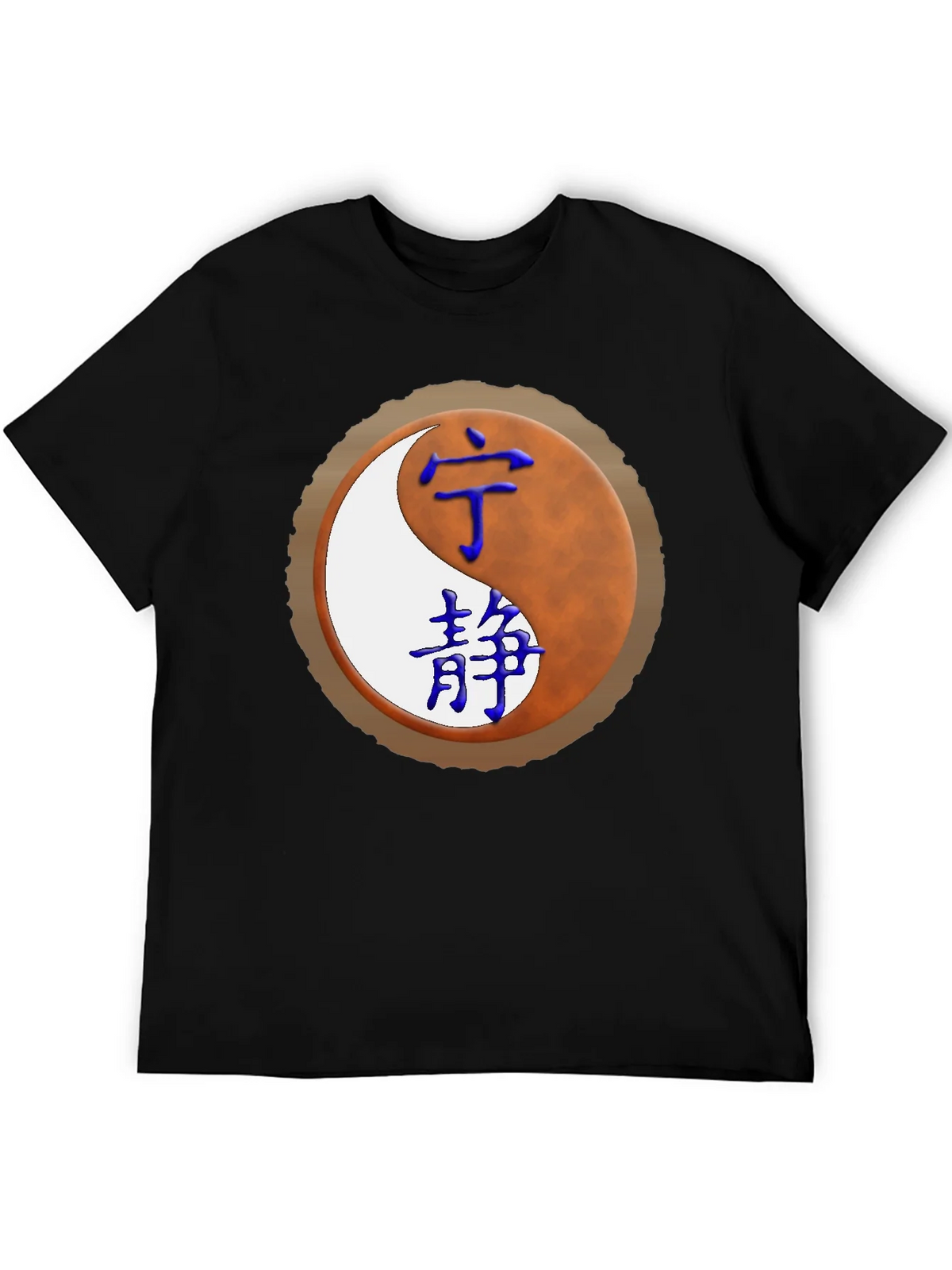 Yin Yang T-Shirt with Chinese Characters