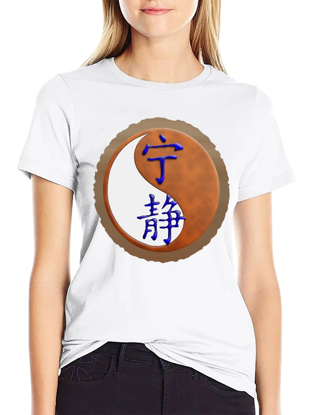 Yin Yang T-Shirt with Chinese Characters