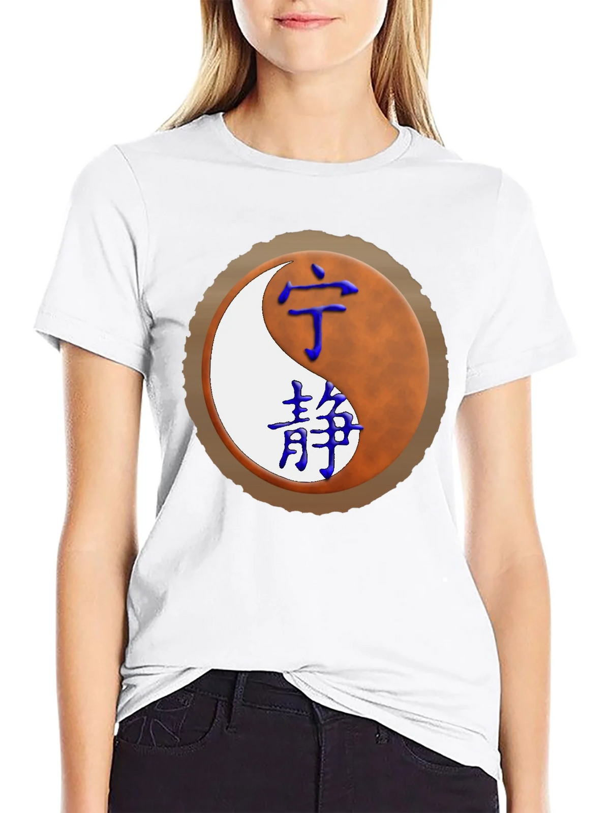 Yin Yang T-Shirt with Chinese Characters