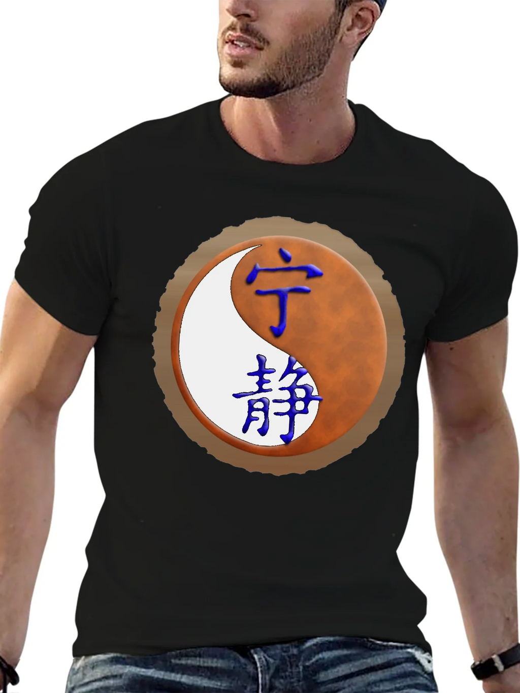 Yin Yang T-Shirt with Chinese Characters